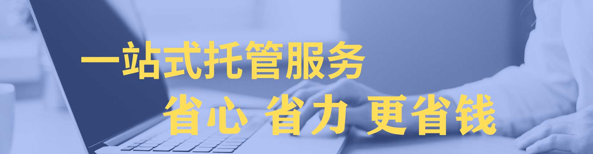 鸡冠信息流推广
