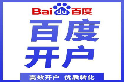 SEM托管服务成功案例：助力企业转型升级