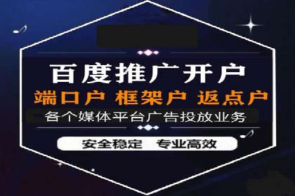 百度推广价格战：企业案例分析